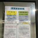 삼송세탁소 이미지