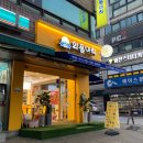 와플대학신림녹두거리캠퍼스 | 와플대학 신림녹두거리캠퍼스 신림동디저트 즐기기 완료