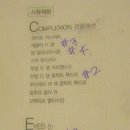 희류 이미지