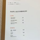 세컨디포레스트 김해율하점