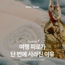엘림스킨케어