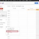 구글캘린더, ical, IOS캘린더 혹은 호환되는 다른 캘린더 사용자들이 쓸 수 있는 FC서울 일정 캘린더 공유 이미지