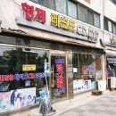형제레코드 이미지