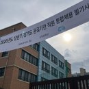 신현중학교 | 코레일 | 경기신용보증재단 | 서울디자인재단 일반 사무 및 경영 필기 후기