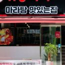 취향마라 이미지