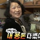 먹튀수제손튀김&제철해물 네이버블로그