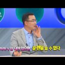 (고용노동부 한국직업방송, 대국민 알림용) - 한국반려동물관리협회, 반려동물행동교정사 자격증 소개 방송 이미지