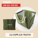 민락골목시장 | 부산 민락골목시장에서 집까지, '민락장터' 이용 후기!_수영구민 헤쳐모여~!