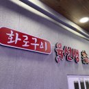 평촌벌말프라자 이미지