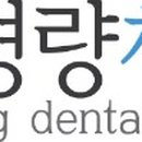 연세디아트치과 네이버블로그