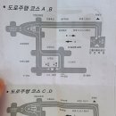 구미자동차학원