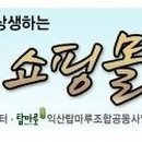 이산농산