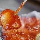 화오뎅