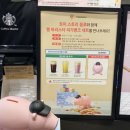 삼성 무용단 | [스타벅스 토이스토리 저금통] 스벅 토이스토리 저금통 가격 및 구매 꿀팁 (재고 확인/실물 후기 )