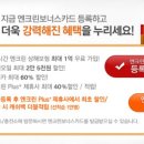 엔크린주유소 이미지