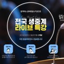 정도공인중개사 앞 이미지