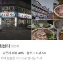 소답동261 이미지