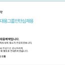 대로세무회계사무소 이미지