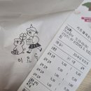 대전 탄방동 소품샵 이요록 내돈내산 추천 후기⌯ಣ 소품 종류 가격 클래스 이벤트까지