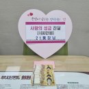 양덕1동행정복지센터 이미지