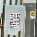 안동삼성연합안과의원 이미지