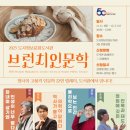 브런치가