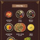 더맛있는족발보쌈시흥