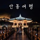 월영채 이미지