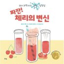 과학자의 실험실 이미지