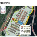 육백고지 캠핑장 이미지