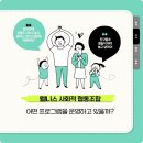 라온학교 이미지
