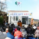 봉암경로당 이미지