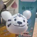 리크루트잡 이미지