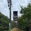 배너미오토캠핑장 이미지