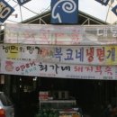 시장떡 이미지