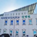 태안군보건의료원 | 고품격 근조 4단 배송 후기, 태안군보건의료원 상례원 장례식장