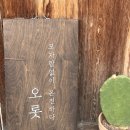 오롯한상 이미지