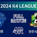 세종시민운동장 보조구장 이미지