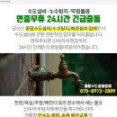 구정열린약국 이미지