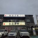 스시다이와 - 안산시 단원구 선부광장북로 36 | 아산 웨이팅 맛집 스시다이와 회전초밥 후기 아산페이 메뉴