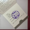 모이몰른롯데백화점 이미지