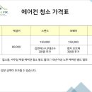 클린앤픽스 이미지