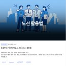 [노션 온라인강의 후기] 경기도 평생학습포털 Gseek _일 잘하는 사람의 비밀, 노션(notion)활용법