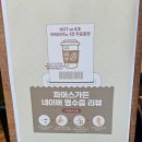 춘천 신북읍 파머스가든 내돈내산 후기 아이랑 함께 놀기 좋은 카페