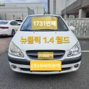 뉴와우모터스 이미지