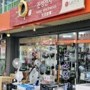 평창역 관광안내소 이미지