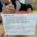 의정부 민락동 슬라임카페 슬라임노리터 아이랑 방문 후기
