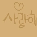 하귤과보리 이미지