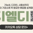 디엘디(DLD) 이미지