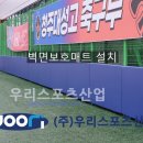 광양공설운동장 티스토리